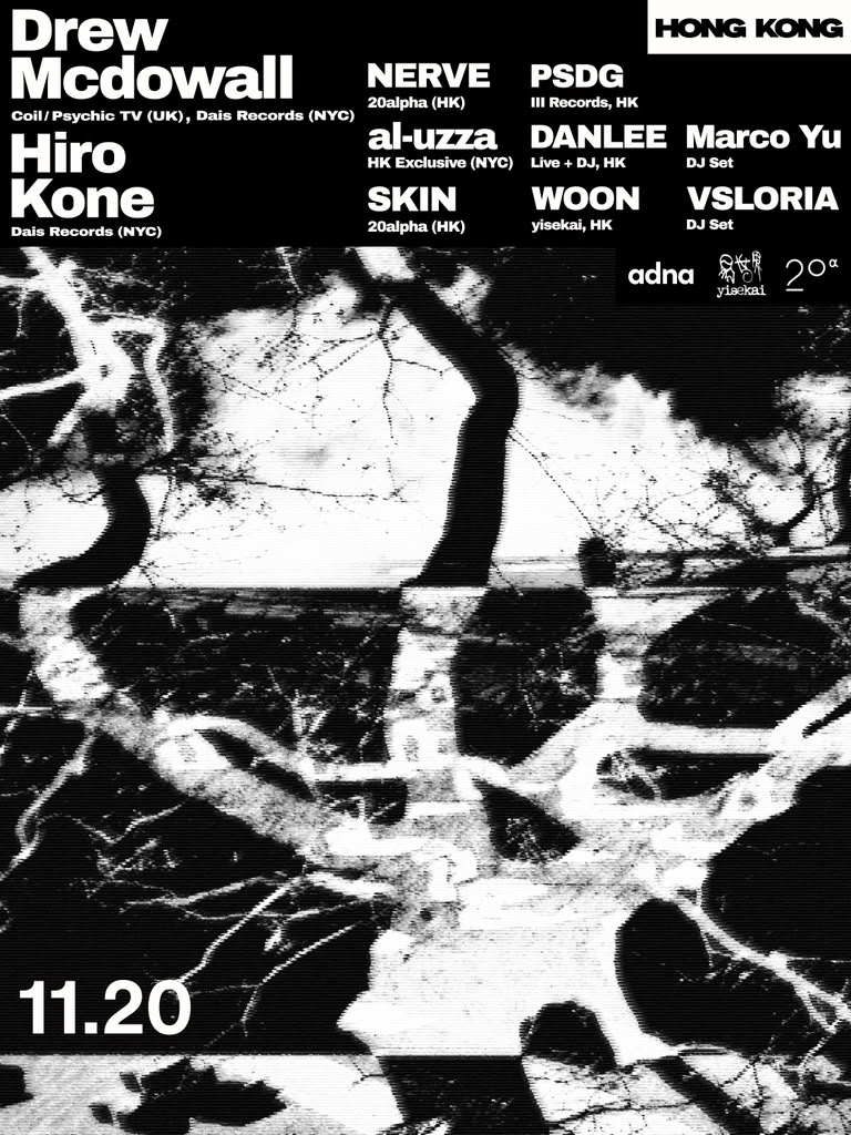 yisekai presents Drew McDowall, Hiro Kone, al-uzza (NYC)