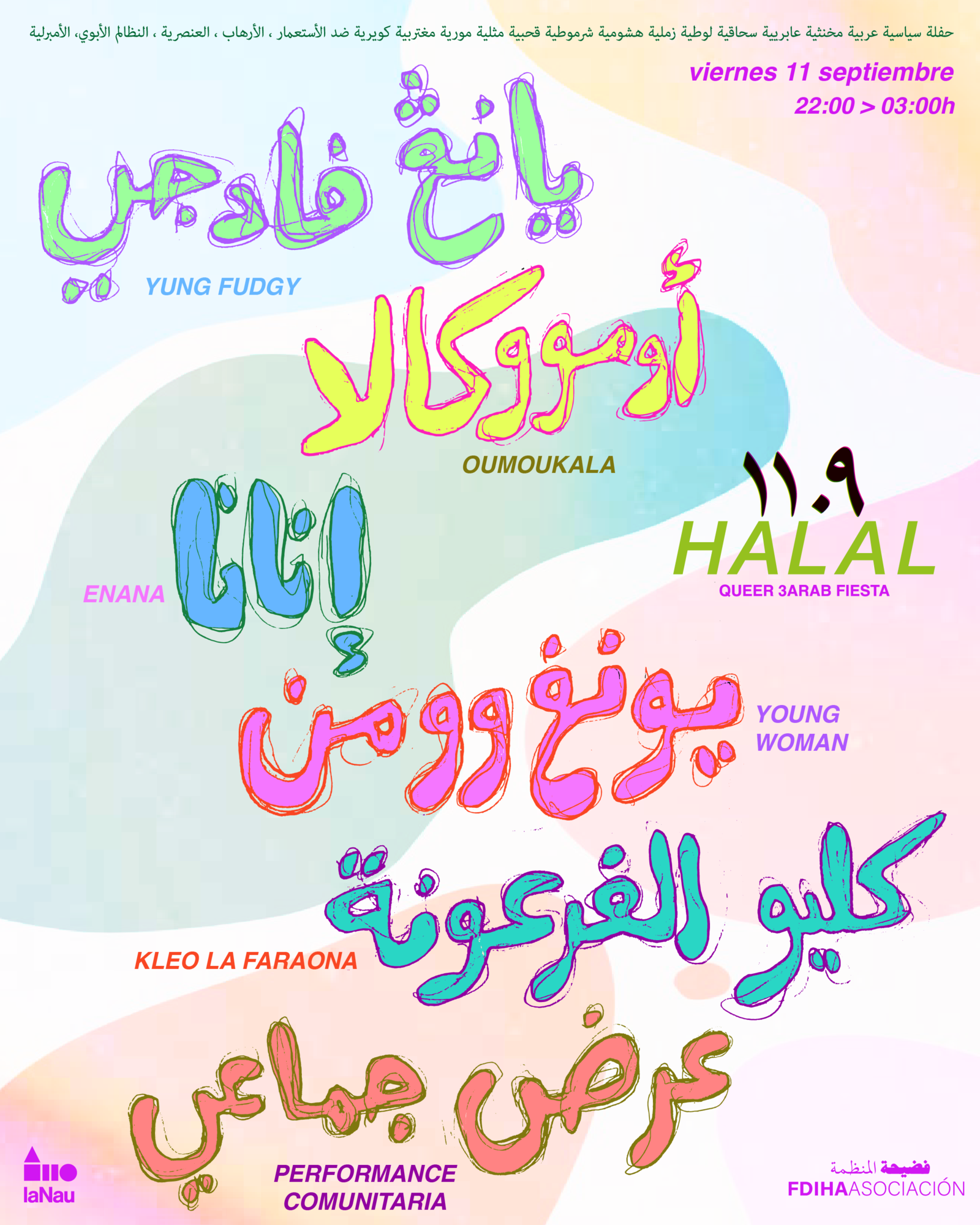 HALAL 11.9