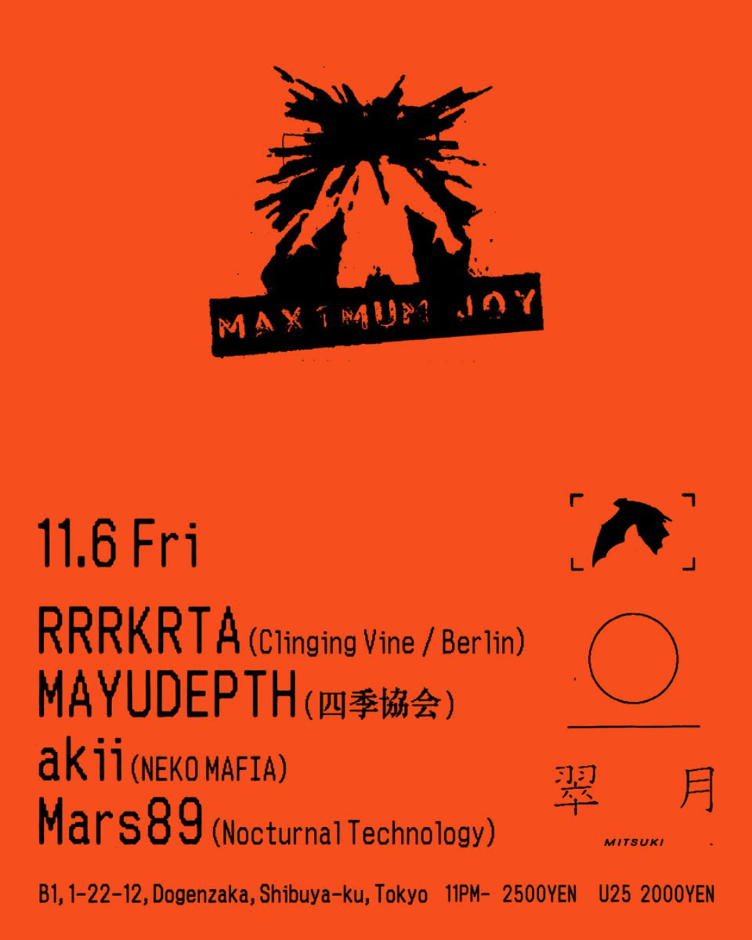 MAXIMUM JOY