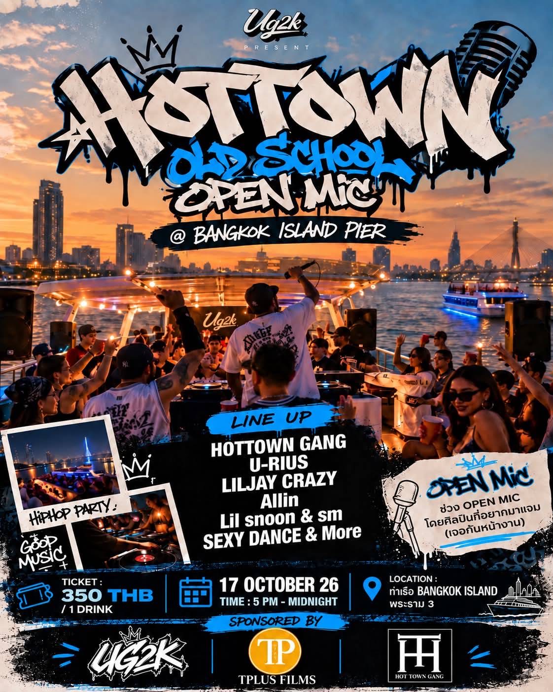 Hottown old school open mic 17 Oct