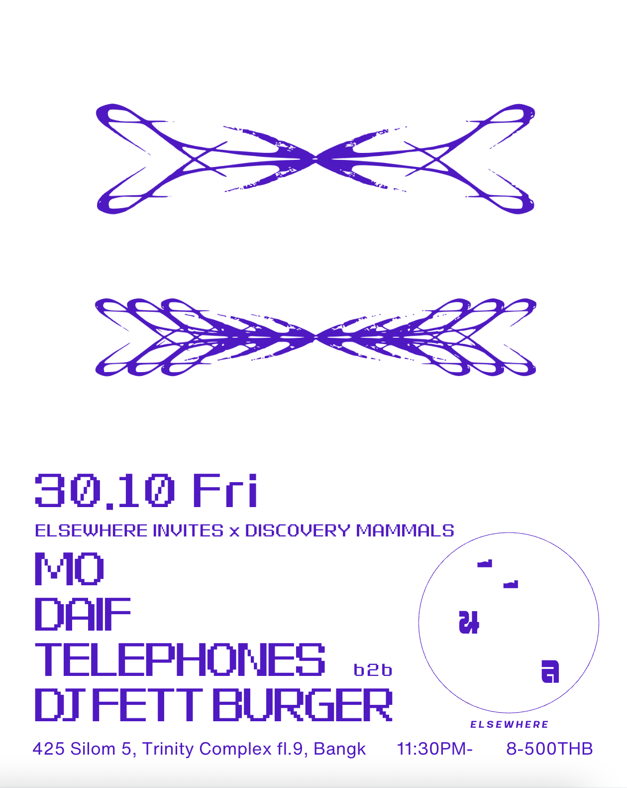 DAIF / Telephones / DJ Fett Burger / MO