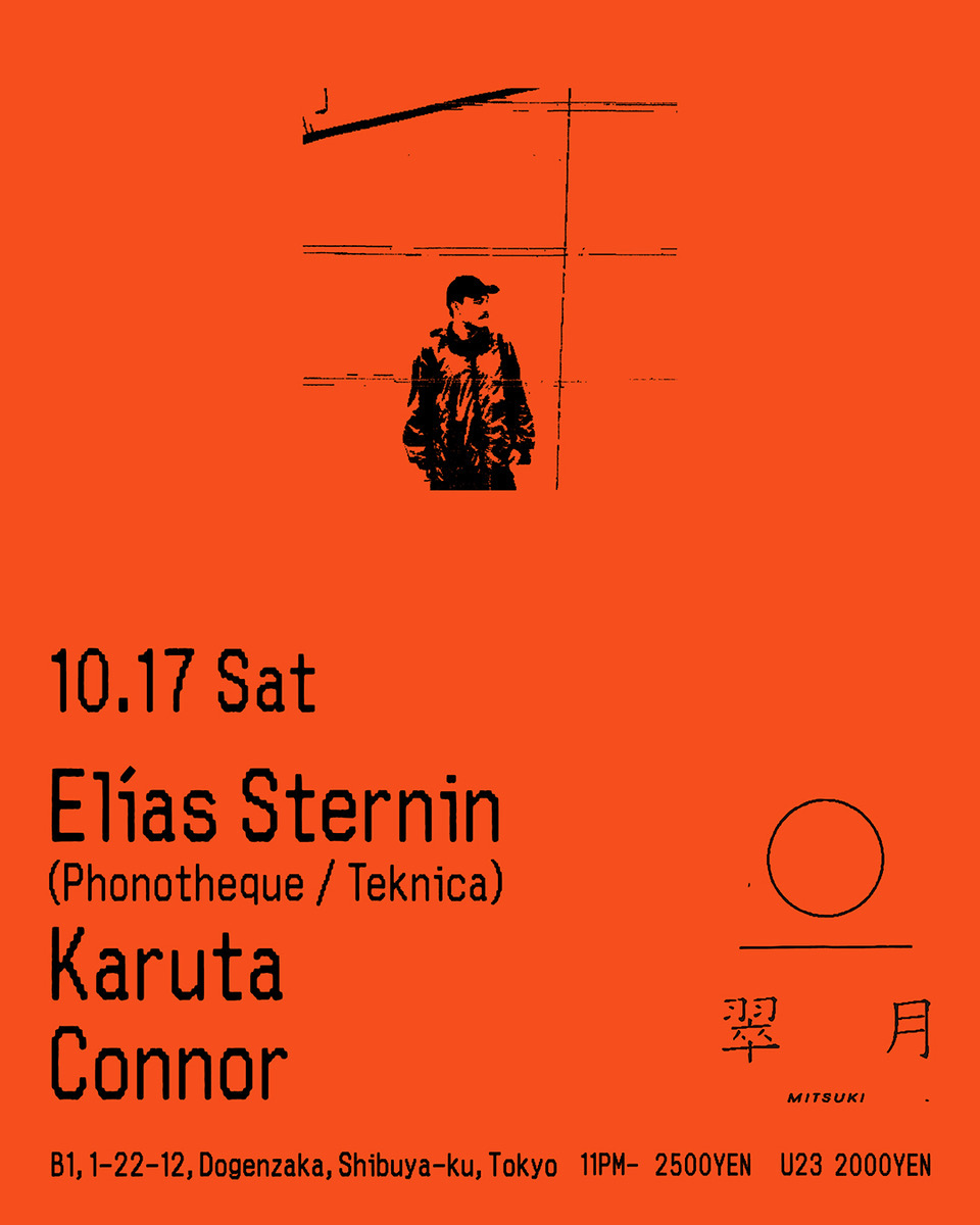 Elías Sternin / Karuta / Connor