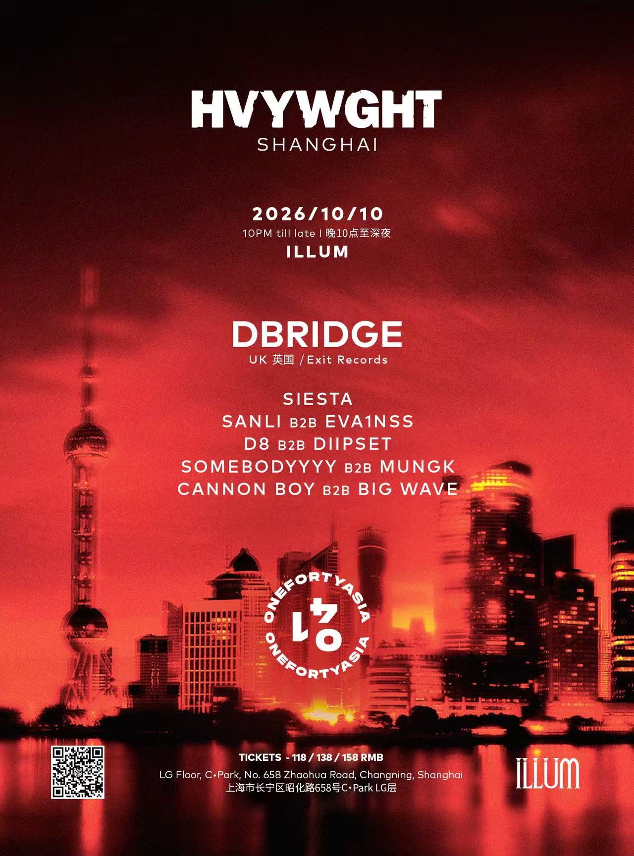 HVYWGHT LDN - Shanghai Debut feat. dBridge (UK)