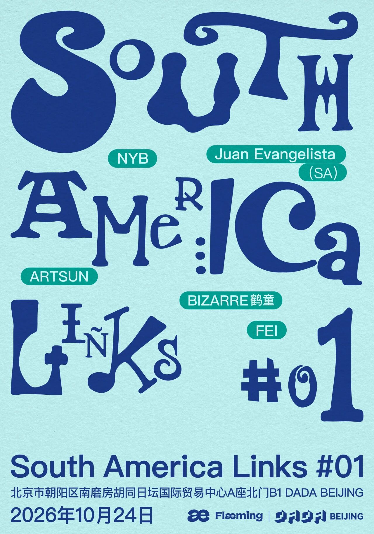 10.24 SA Links w/JUAN.EV, The Ultimate Techno Night