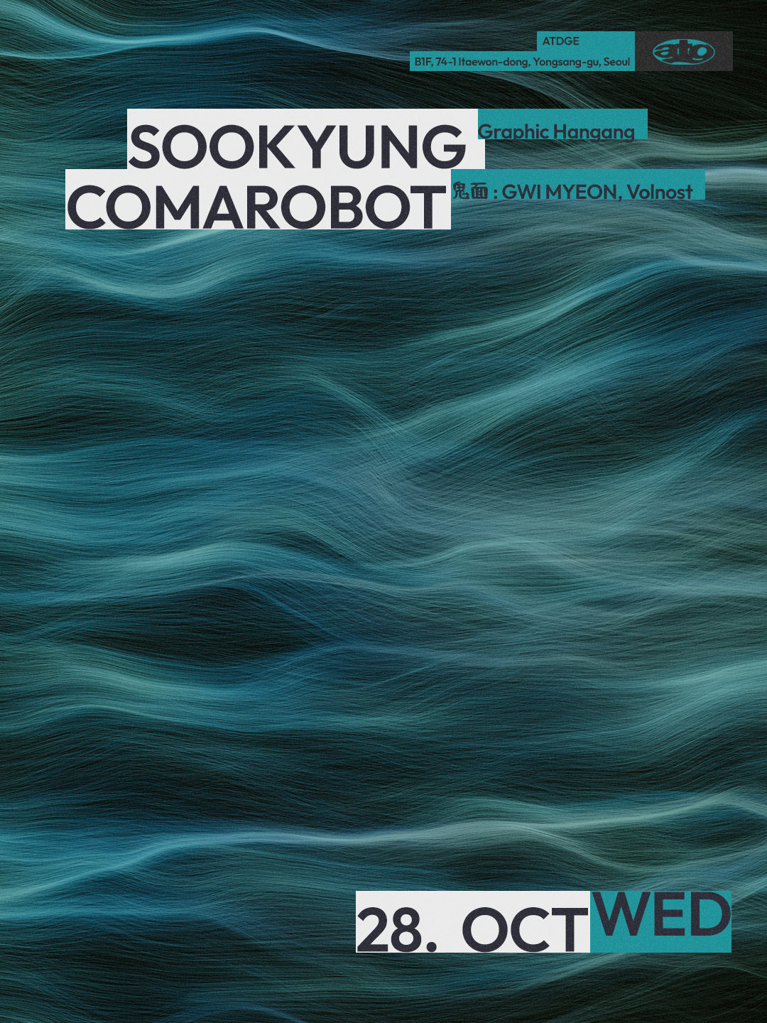 Sookyung, ComaRobot