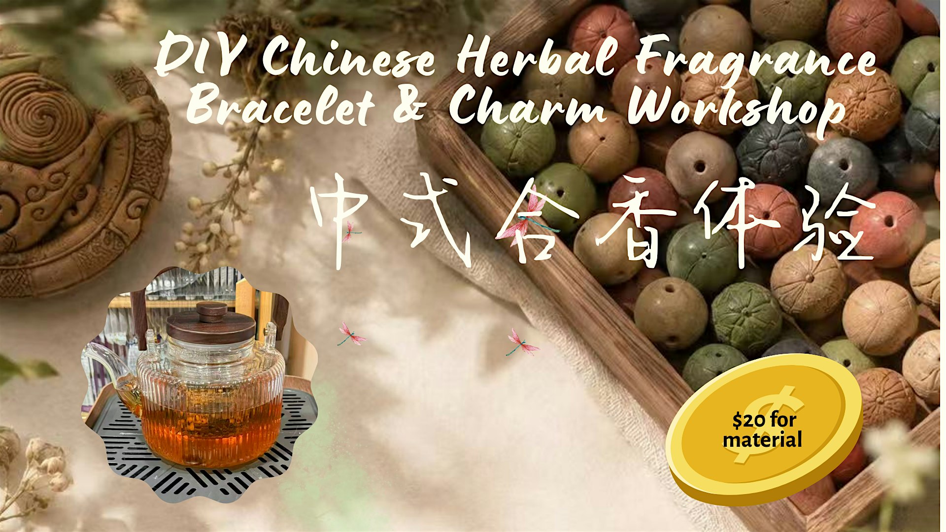 DIY Chinese Herbal Fragrance Bracelet & Charm Workshop 中式合香体验
