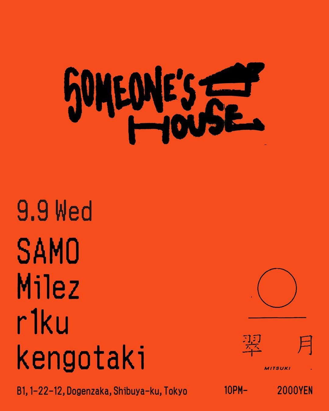 SOMEONE'S HOUSE