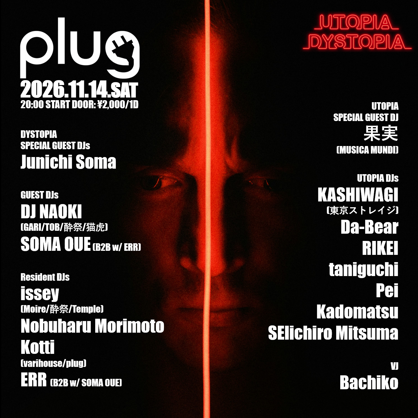 plug vol.25