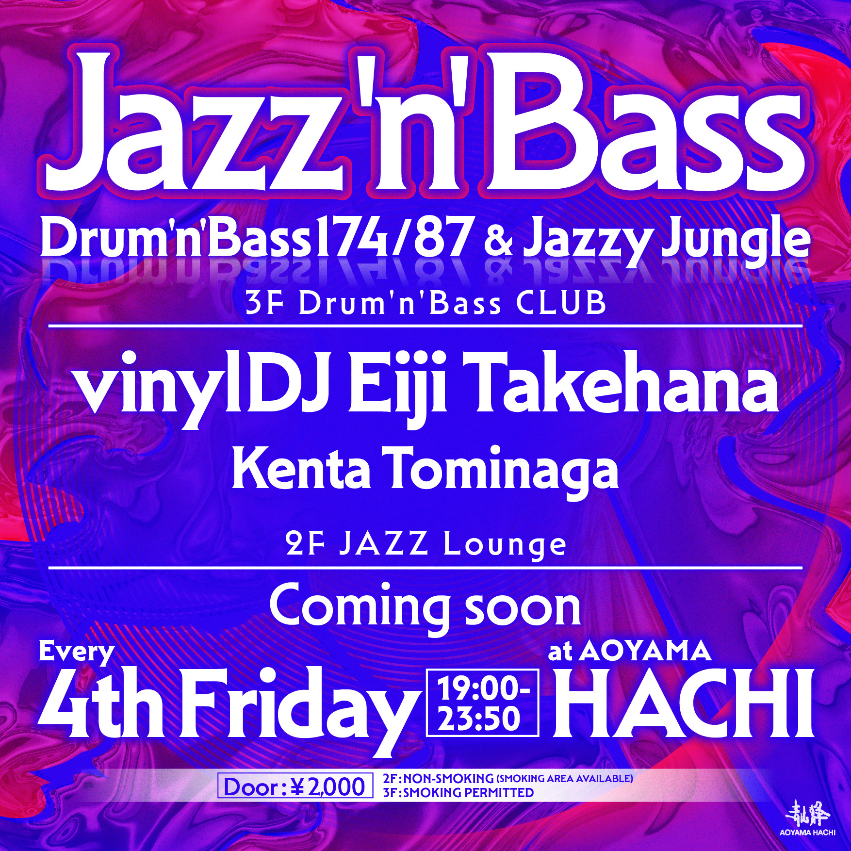 Jazz'N'Bass -Drum'n'Bass174/87 & Jazzy Jungle