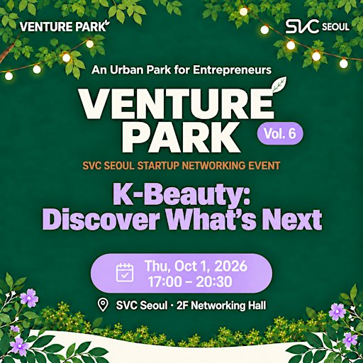 [SVC Seoul Venture Park] Insights of What’s Next for K-Beauty(Thu, Oct 1, 5