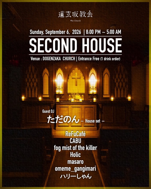 SECOND HOUSE