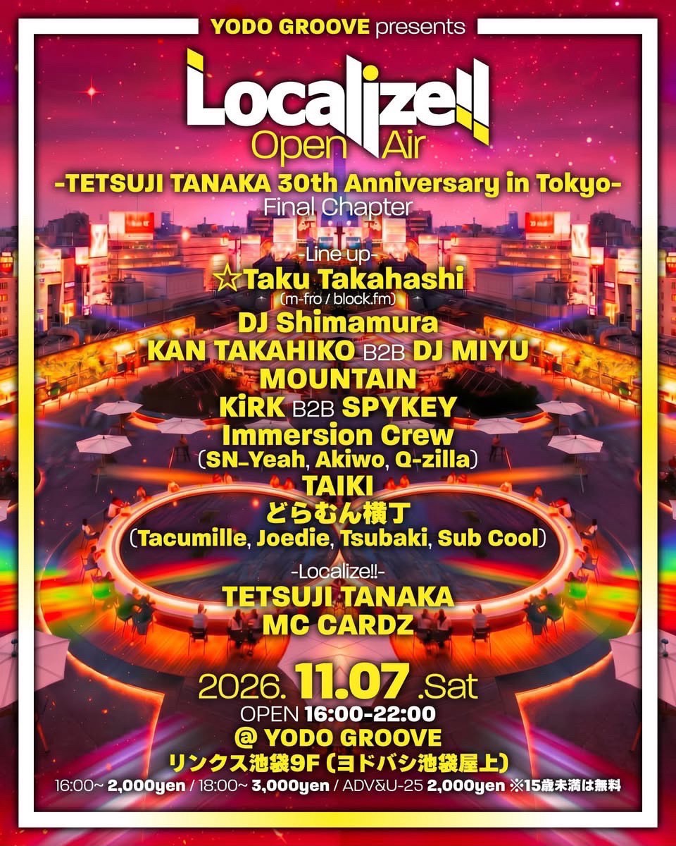 Localize! Open Air – Tokyo Drum & Bass / Jungle Rooftop Party