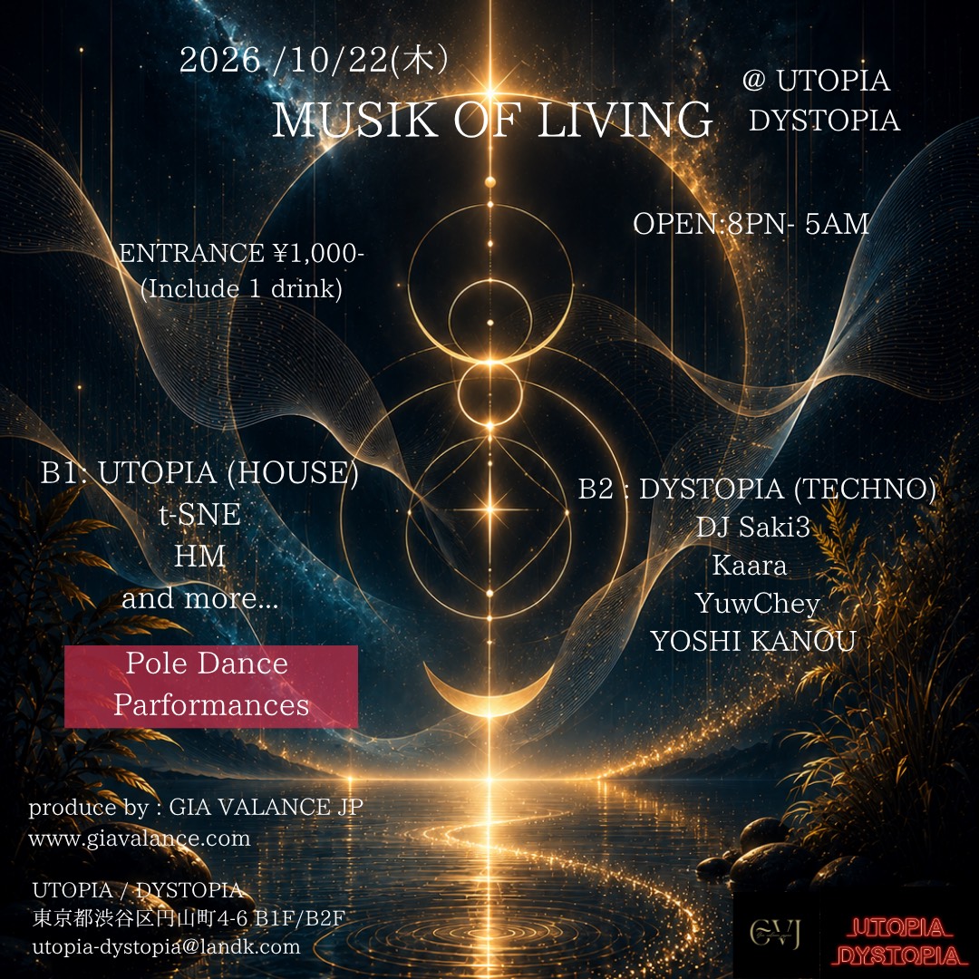 MUSIK OF LIVING