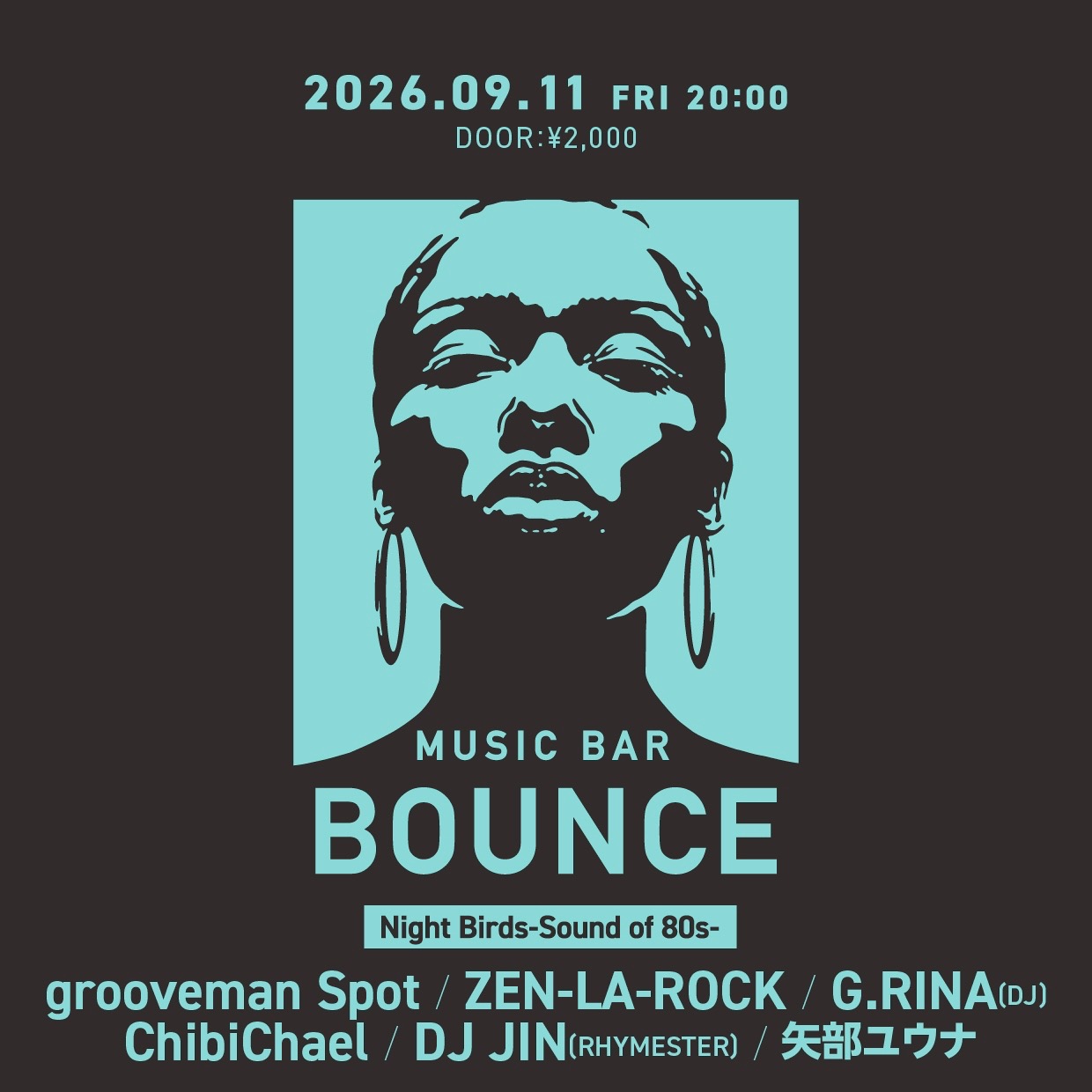 Music BAR Bounce