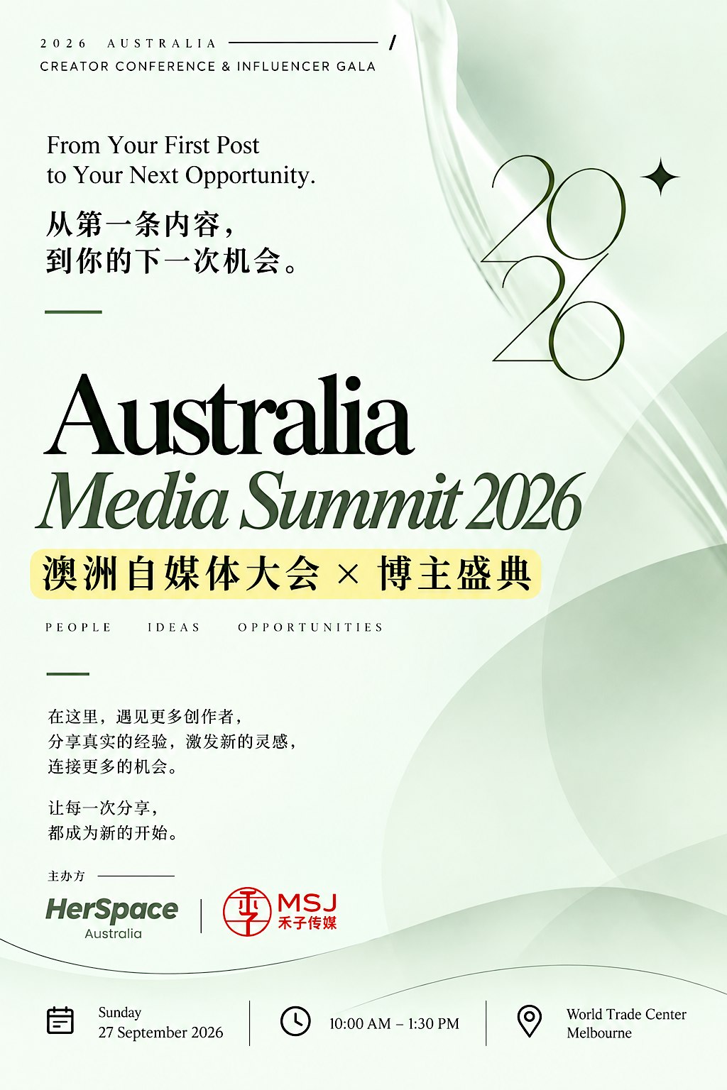 Australia Creator Summit 2026｜澳洲自媒体大会 + 博主盛典