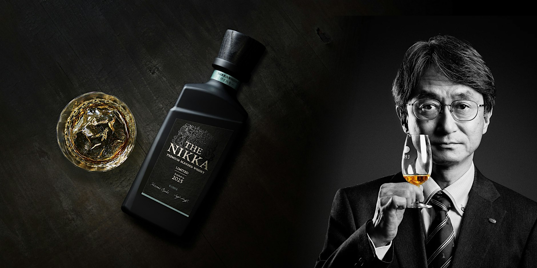 The Nikka Limited Masterclass