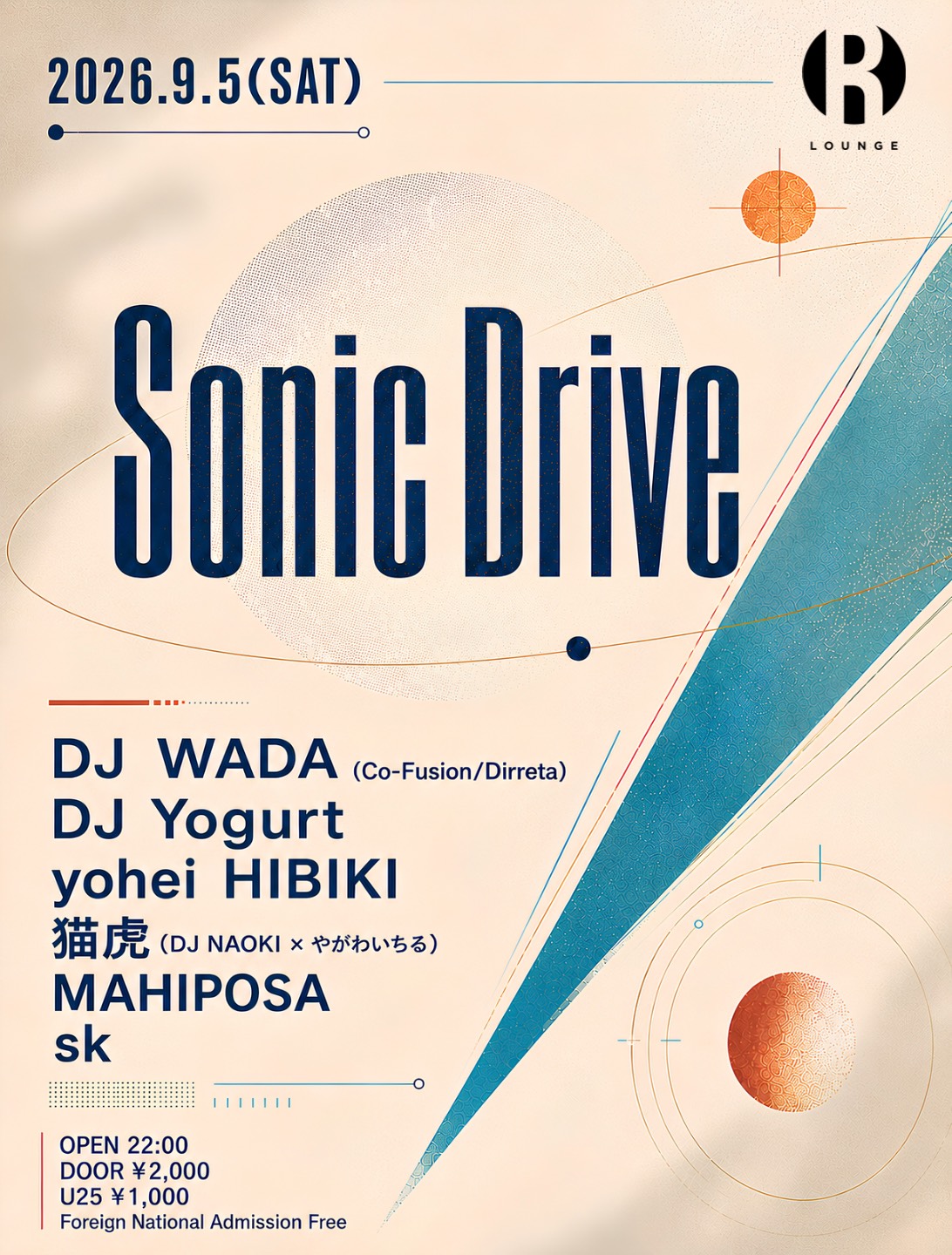 Sonic Drive