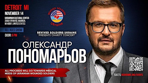 ОЛЕКСАНДР ПОНОМАРЬОВ DETROIT  благодійний концерт Revived Soldiers Ukraine