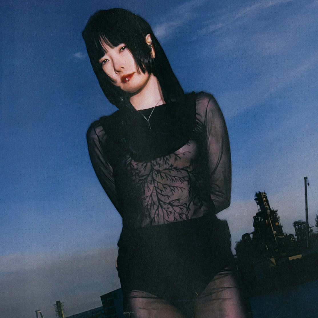 Yuko Araki