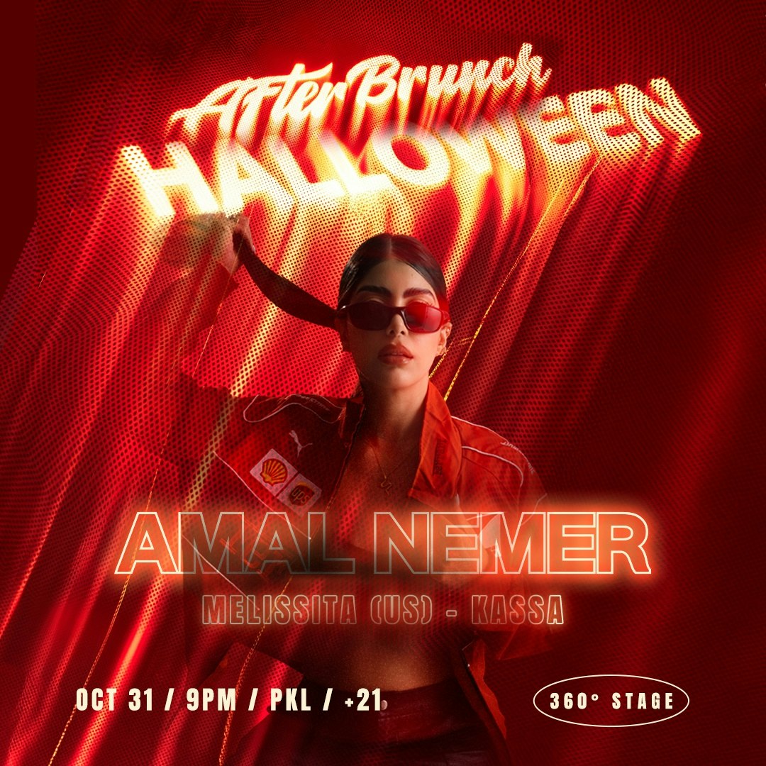 After Brunch Halloween with Amal Nemer