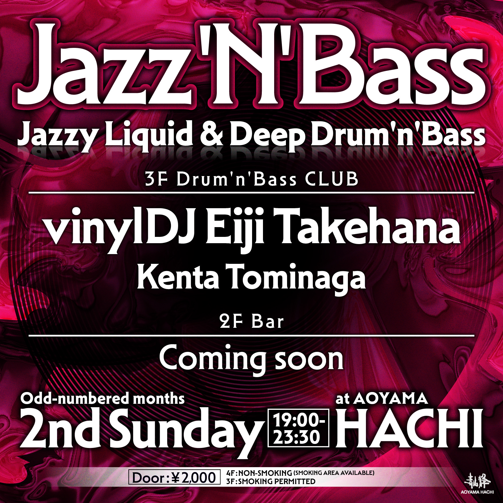 Jazz'N'Bass -Jazzy Liquid & Deep Drum'n'Bass