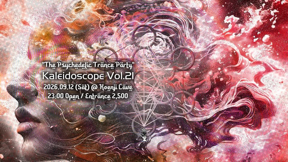 'The Psychedelic Trance Party' Kaleidoscope Vol.21