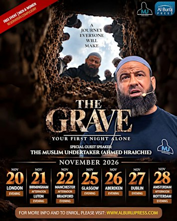 Rotterdam: Your First Night Alone by The Muslim Undertaker (Ahmed Hraichie)