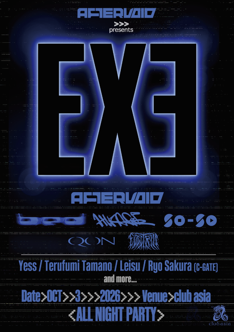 AFTERVOID presents EXE vol.1