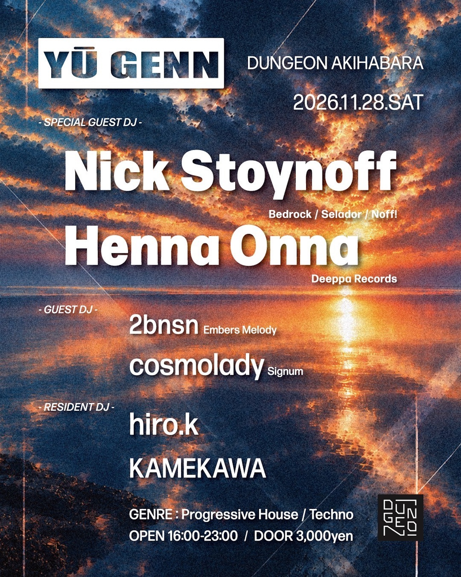 YŪ GENN