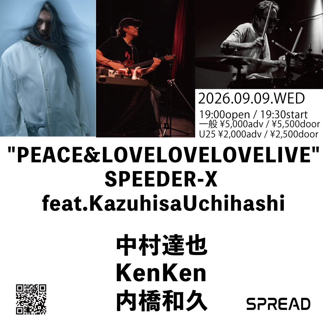"PEACE&LOVELOVELOVELIVE” SPEEDER-X feat.KazuhisaUchihashi