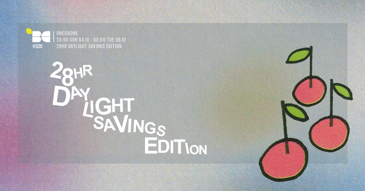 Breakfast Club #520 (28hr Daylight Savings Edition)