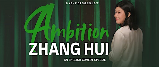 09/05《Ambition》张慧英文脱口秀专场 多伦多Downtown场