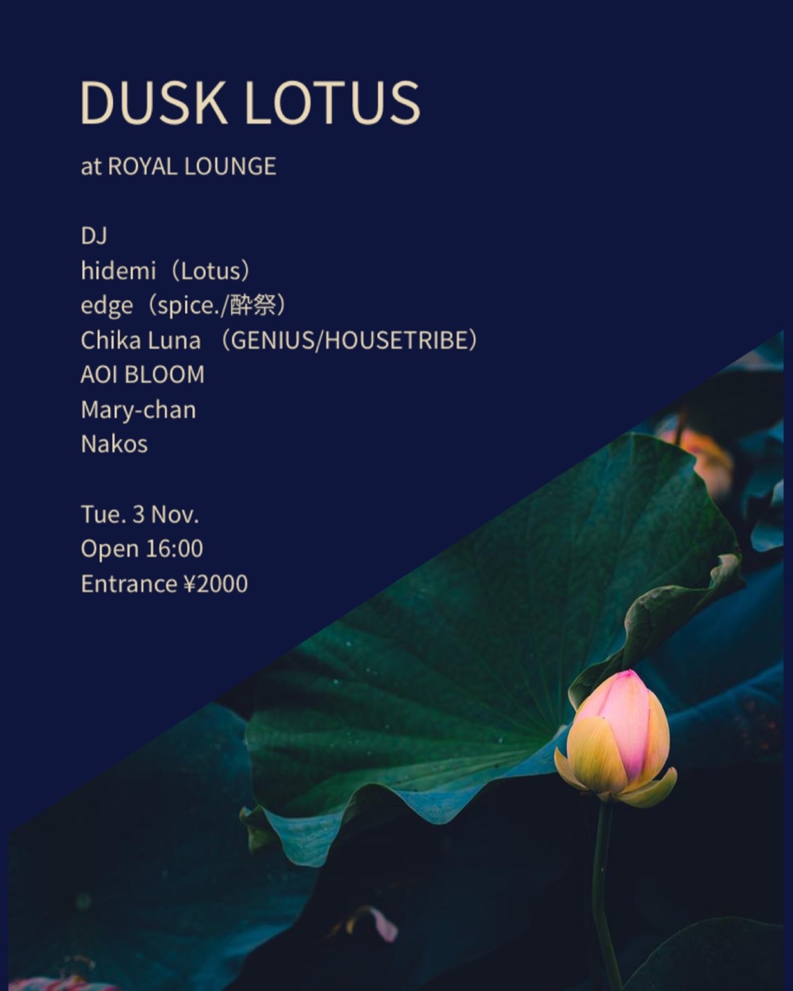 Dusk Lotus