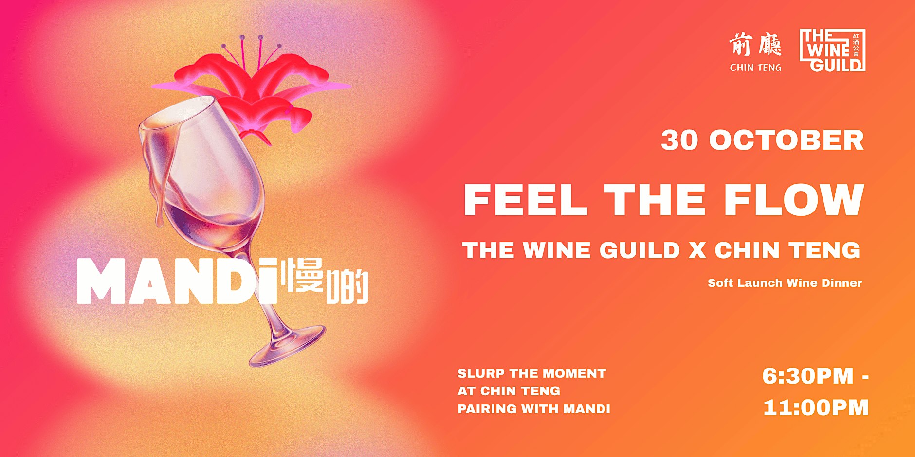 MANDI by The Wine Guild X CHIN TENG