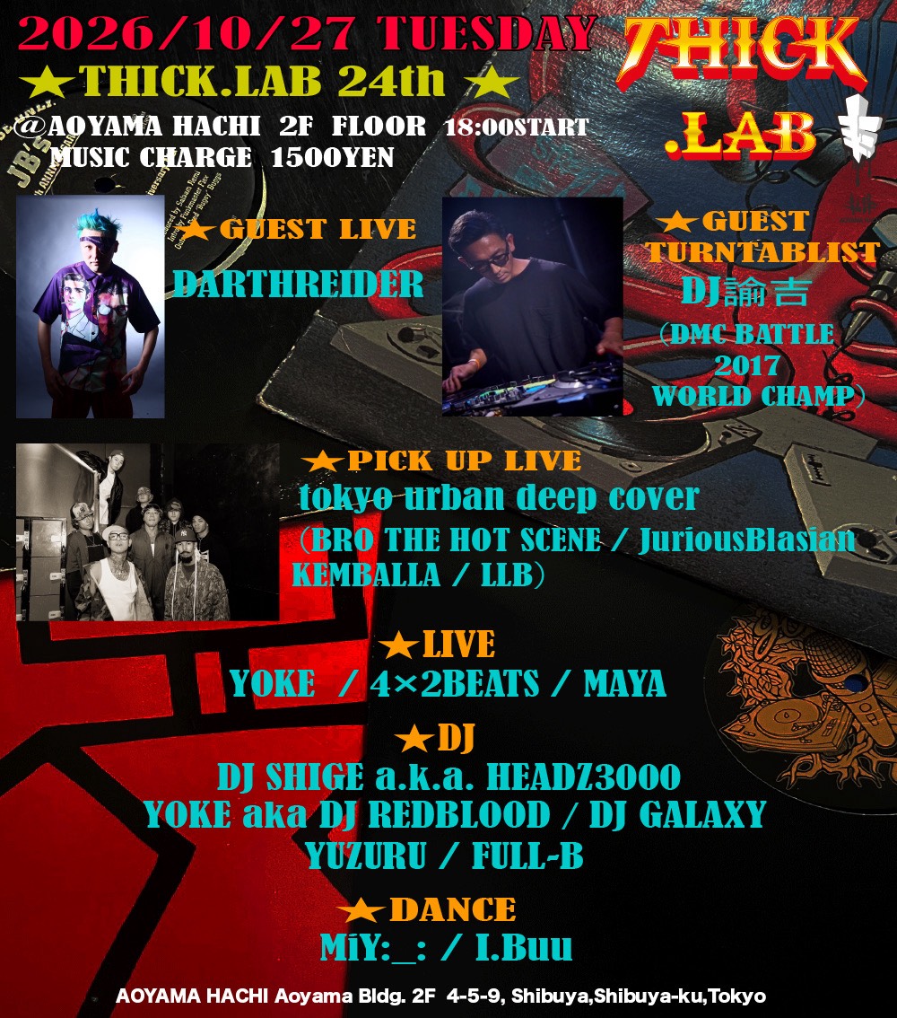 THICK.LAB 24周年