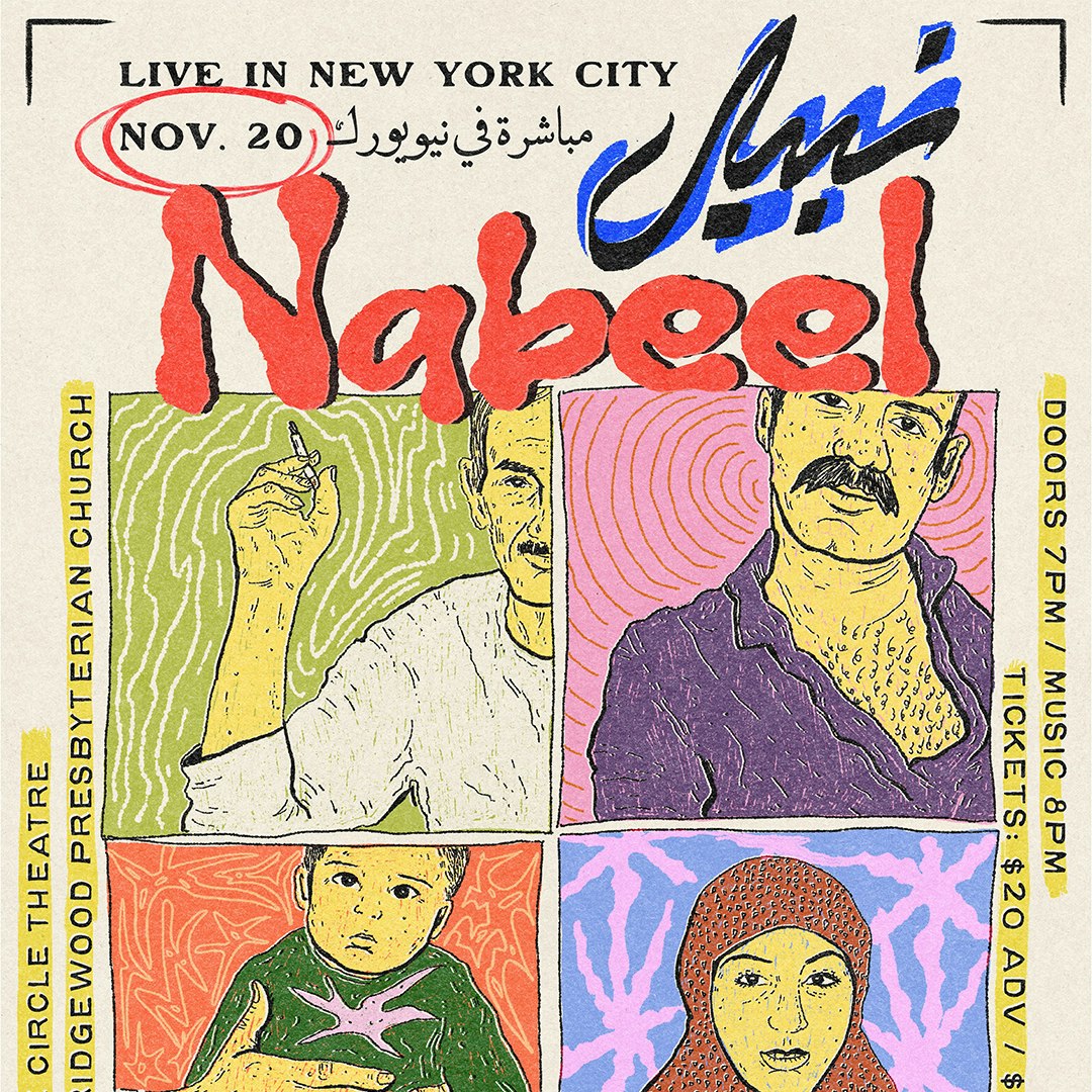 nabeel - نبيل, Reality Enjoyer