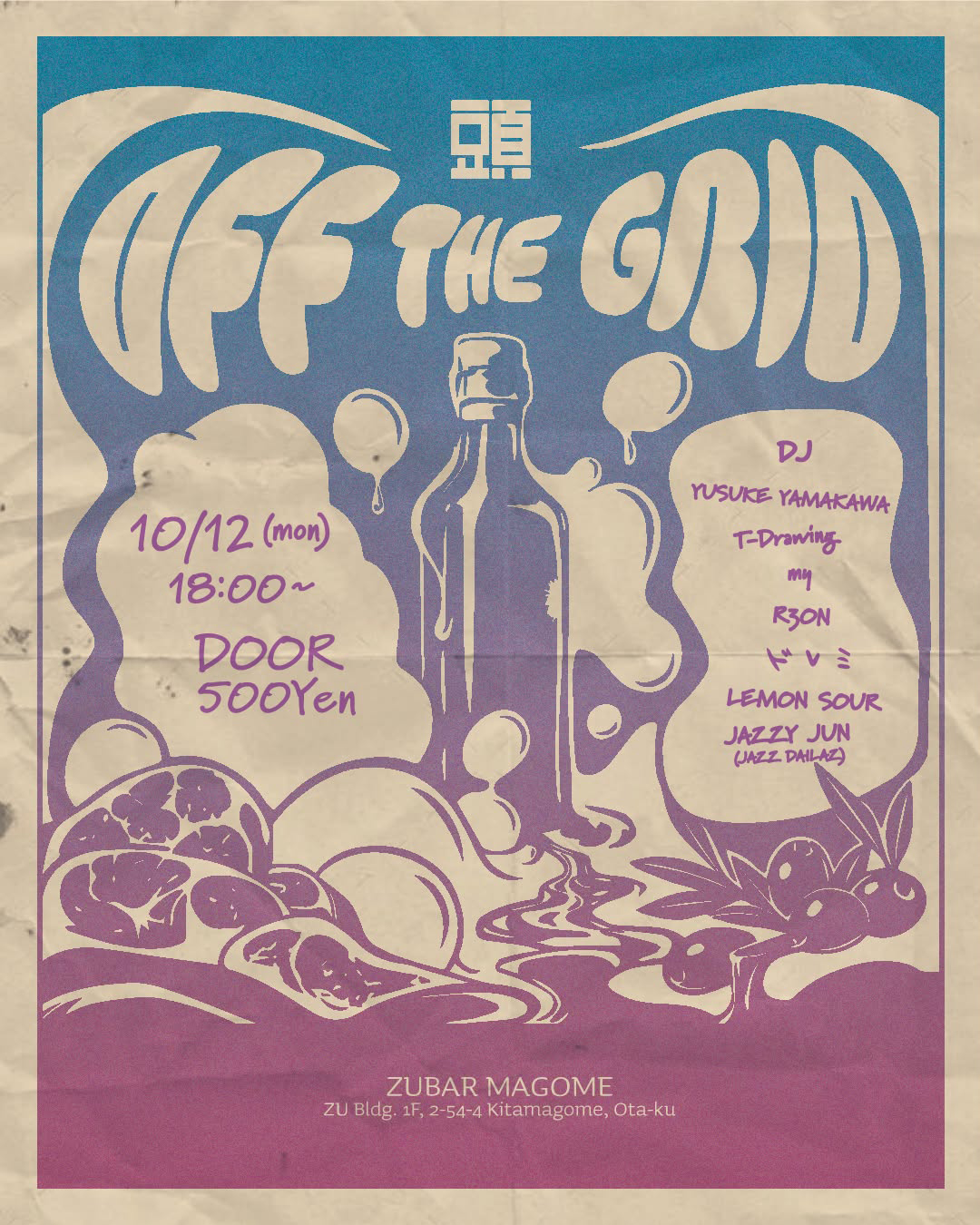 OFF THE GRID