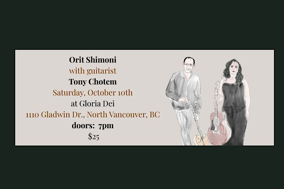 Orit Shimoni with guitarist Tony Chotem