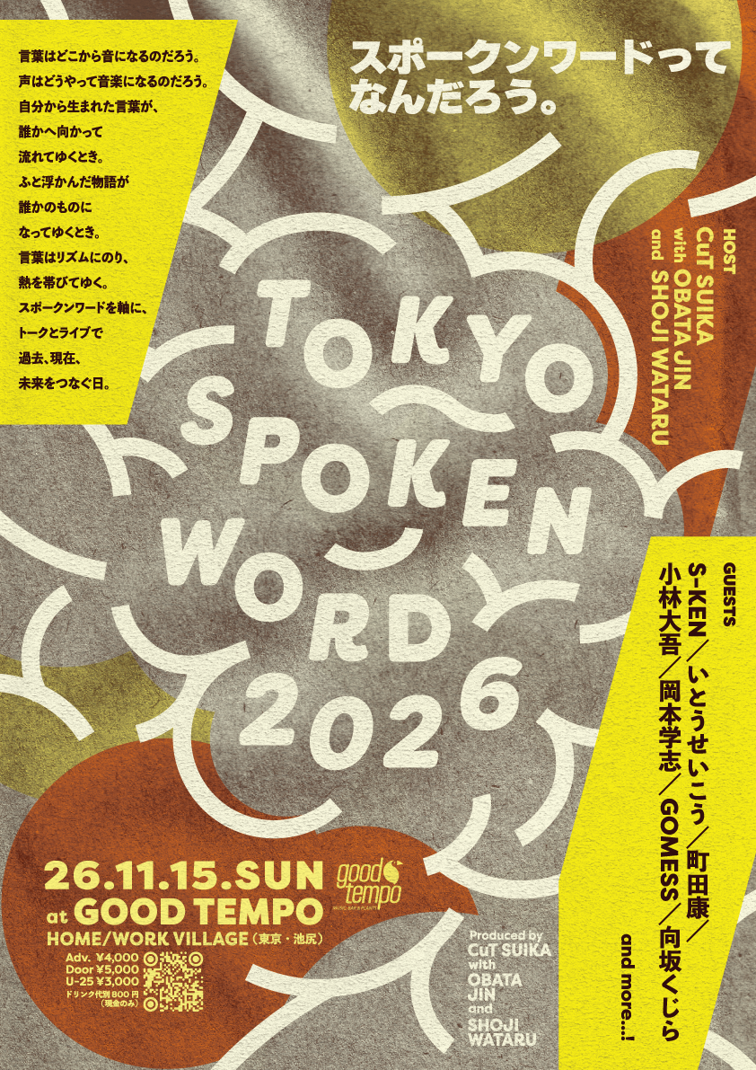 TOKYO SPOKEN WORD 2026