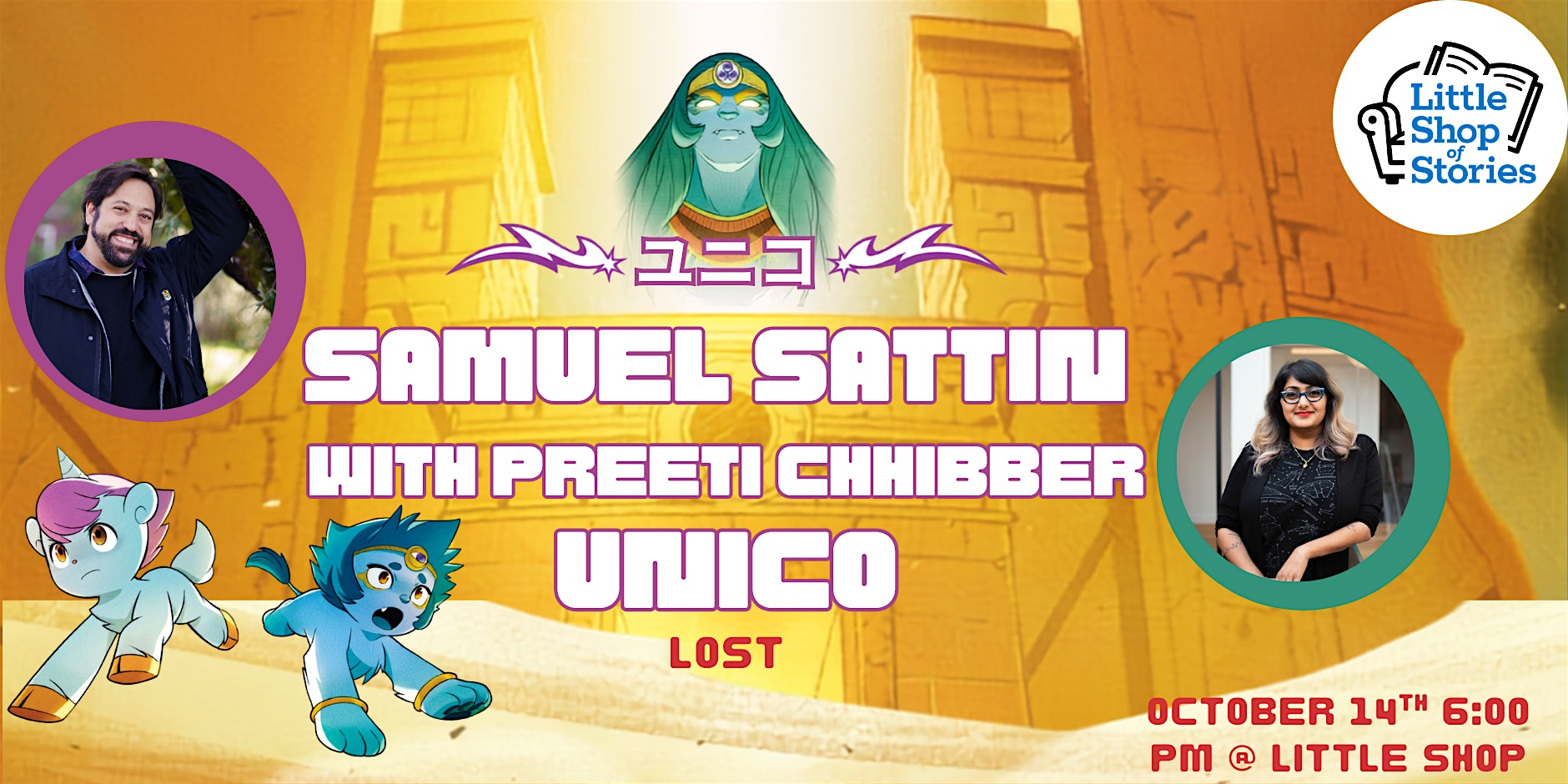 Samuel Sattin with Preeti Chhibber- Unico: Lost!