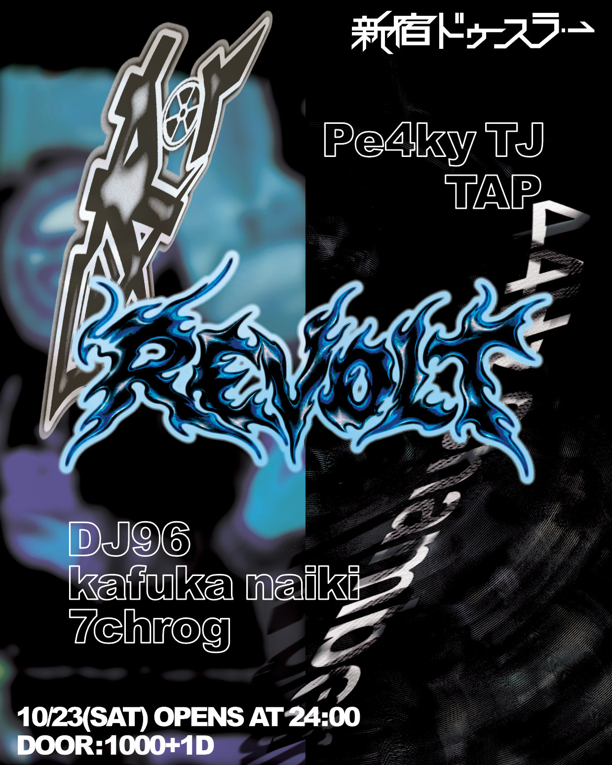 REVOLT