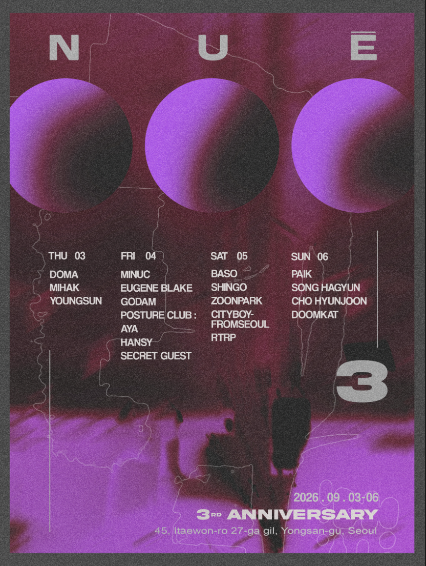 NUE 3rd Annivarsary DAY-4 [Ambient Live Session]