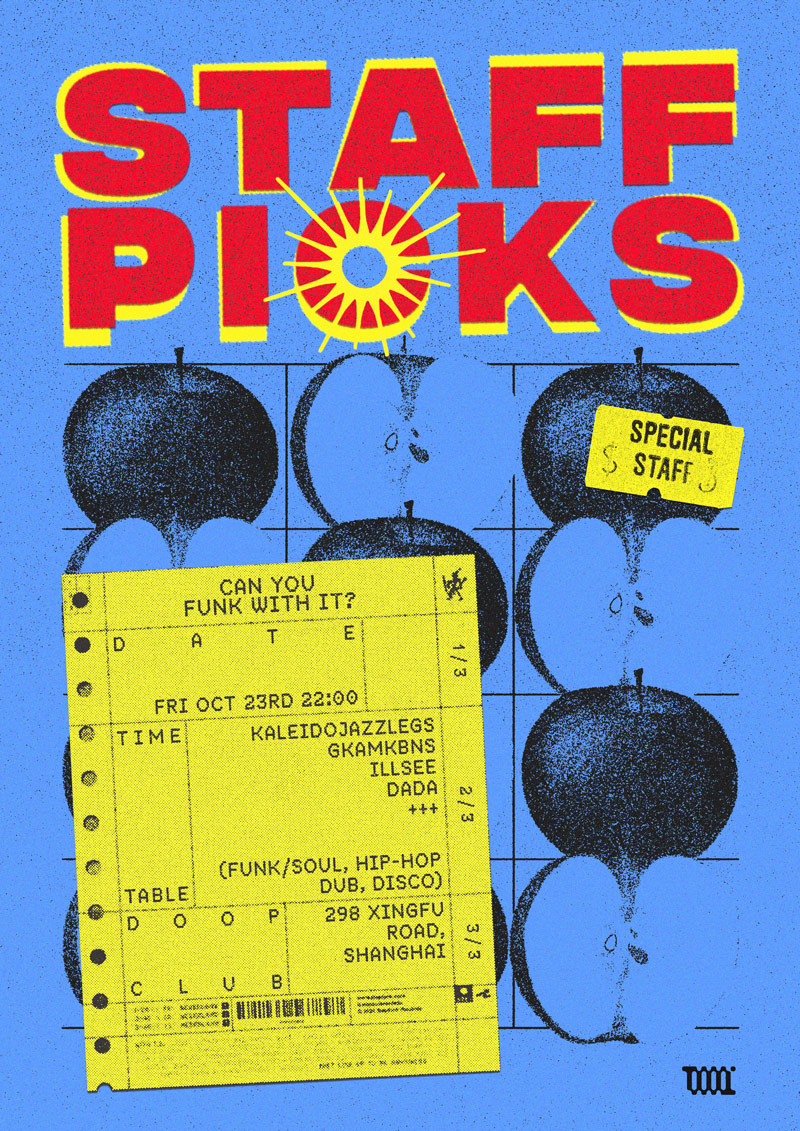 STAFF PICKS 员工精选 Vol.1