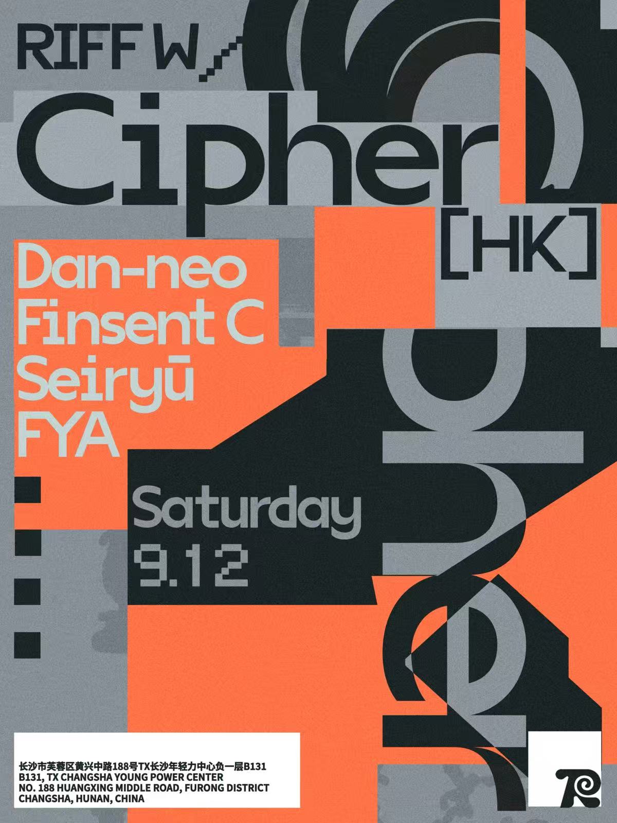 RIFF w/CIPHER [HK]