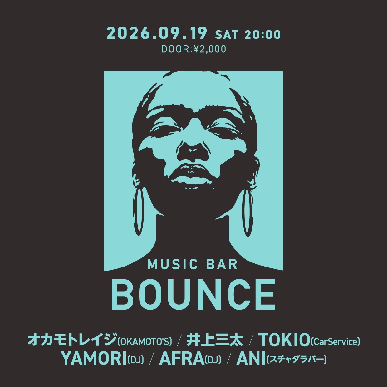 Music BAR Bounce