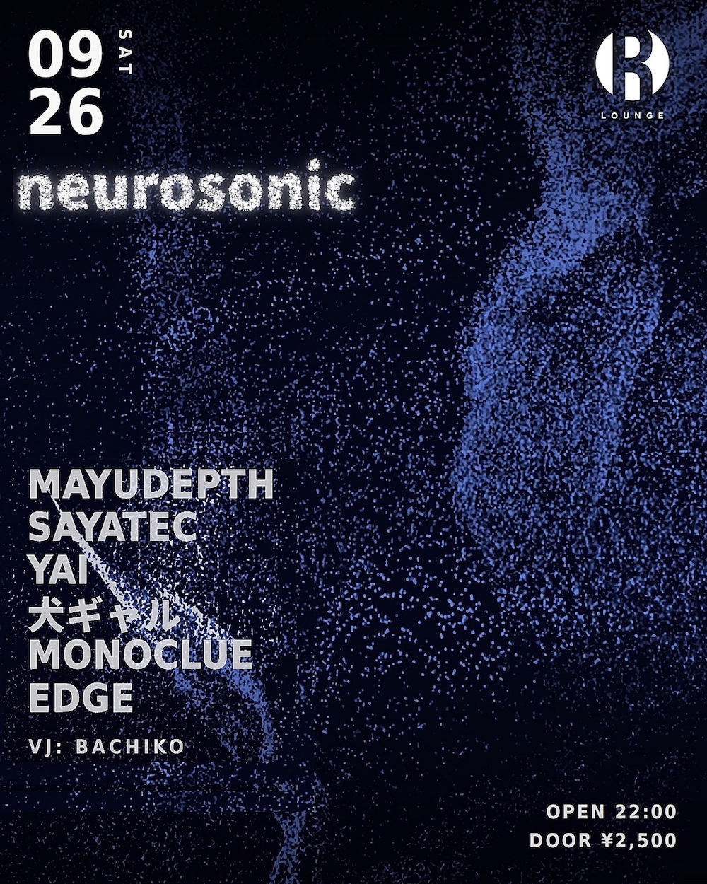 neurosonic