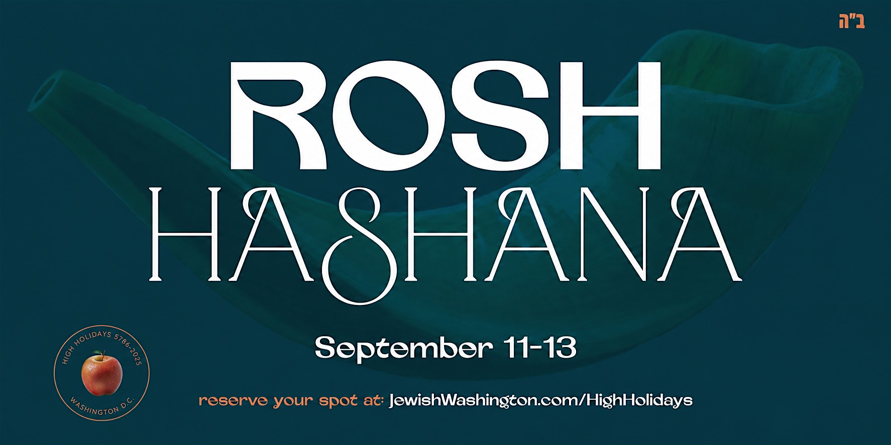 Rosh Hashana with TheSHUL 2026 - 5787