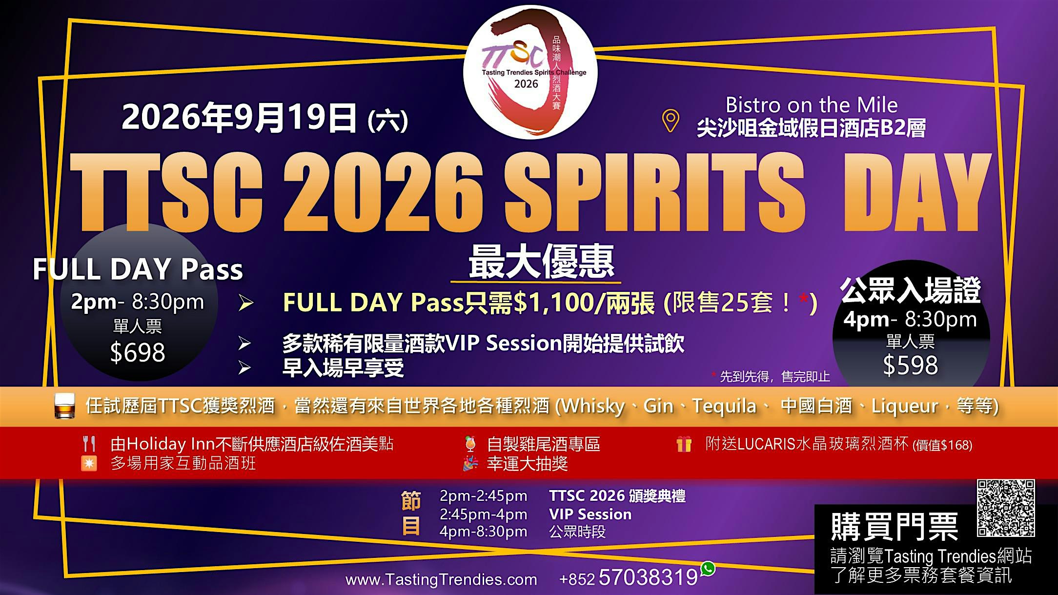 TTSC 2026 SPIRITS DAY