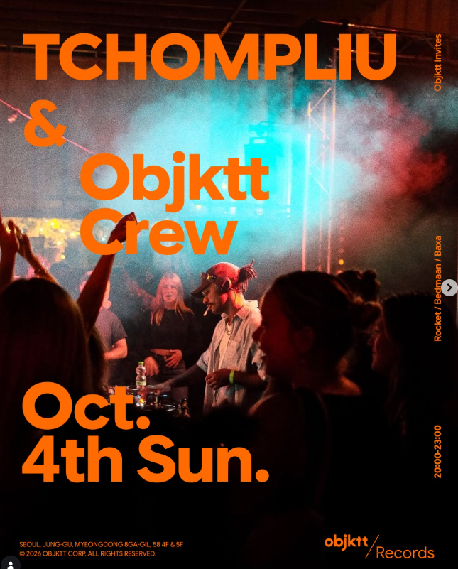 TCHOMPLIÚ