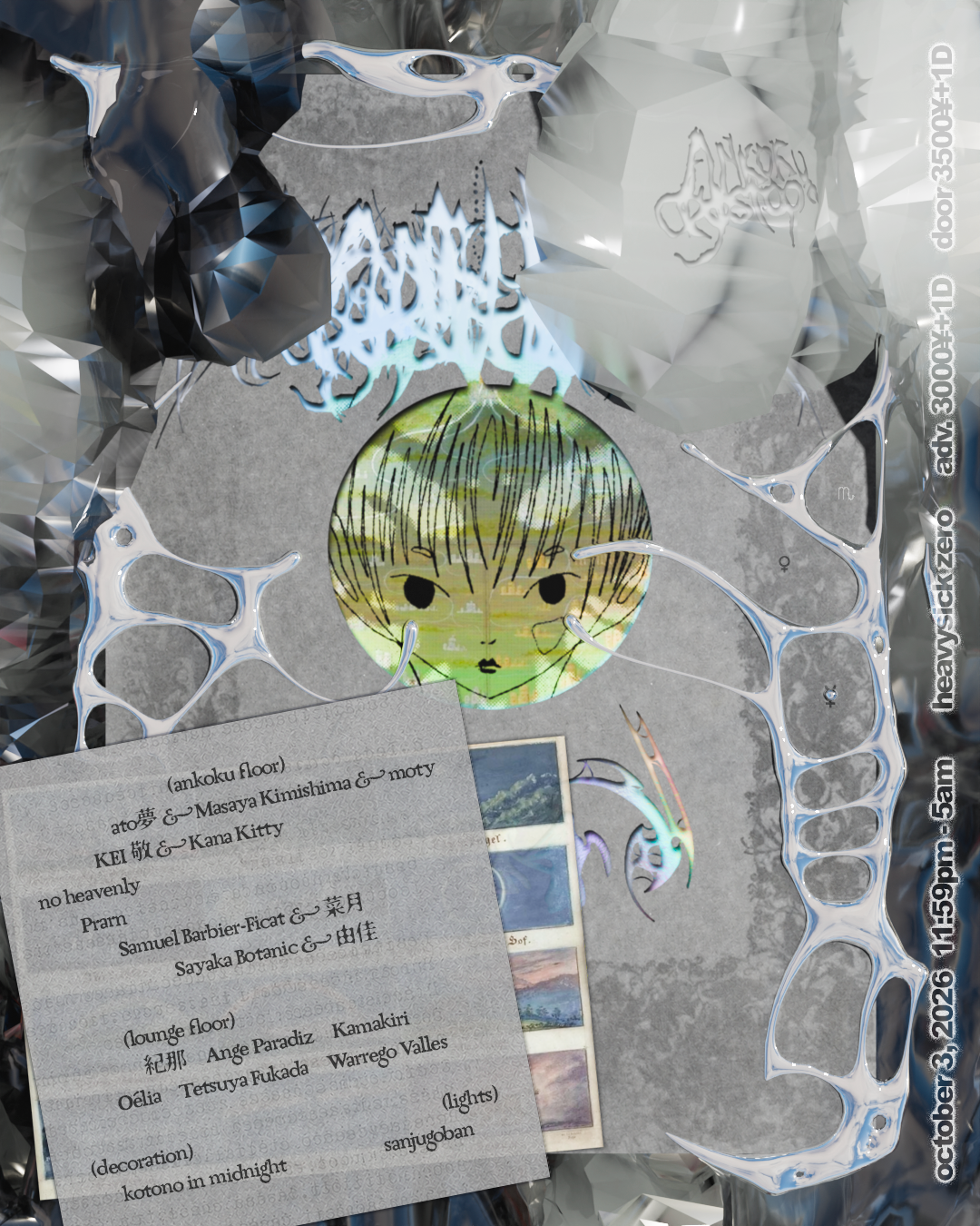 Ankoku Dystopia